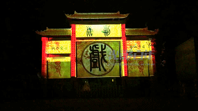 景點(diǎn)投影案例,景點(diǎn)投影圖片